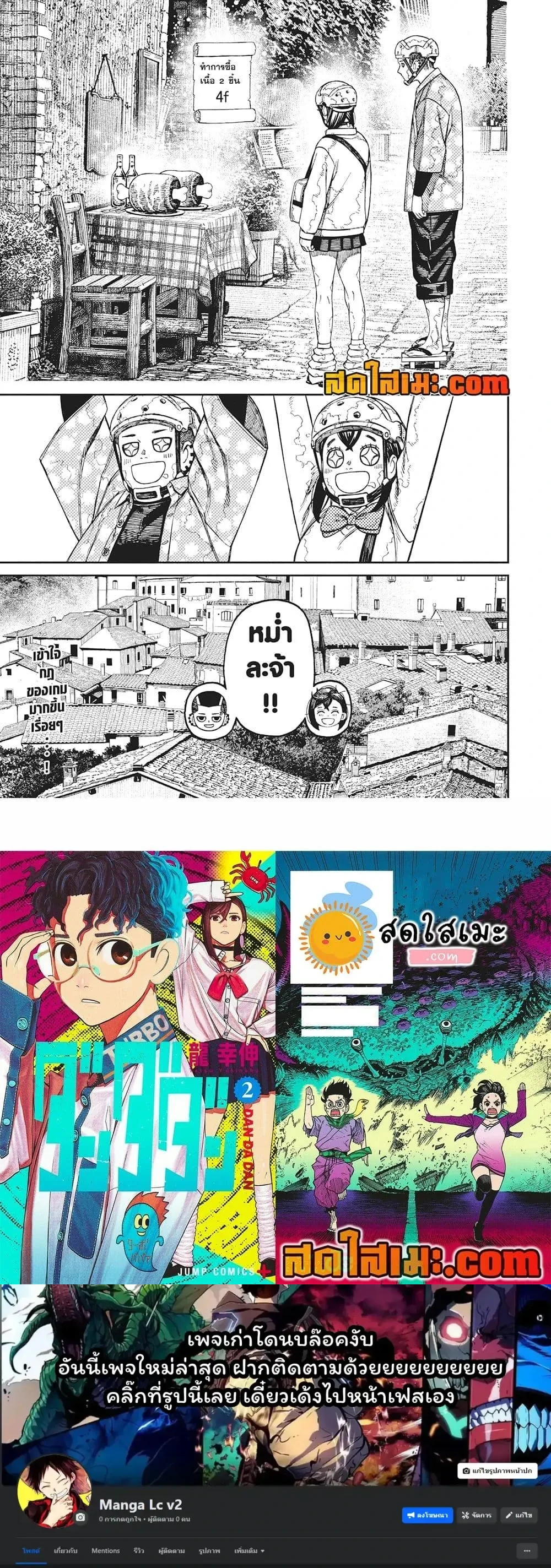 หน้าที่ 5