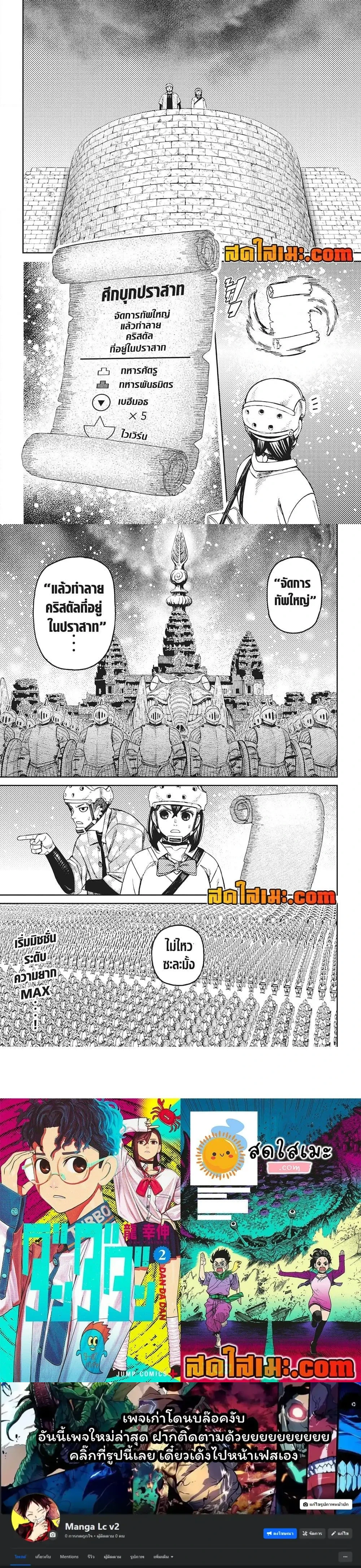 หน้าที่ 4