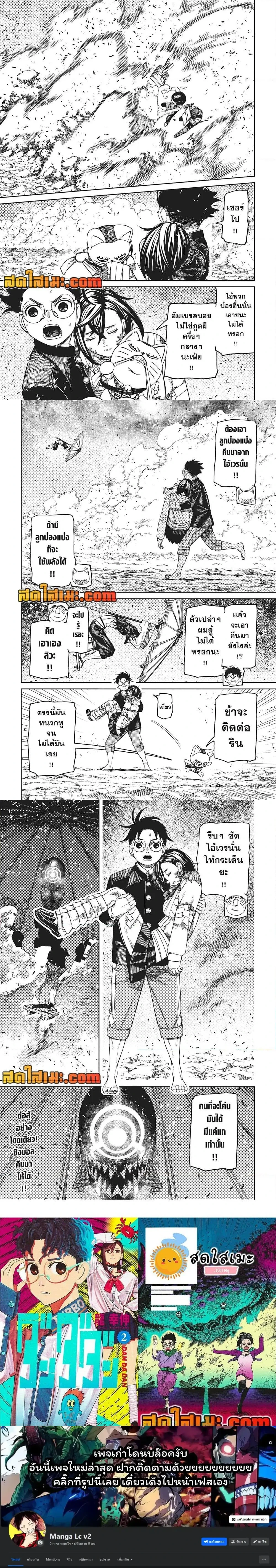 หน้าที่ 4