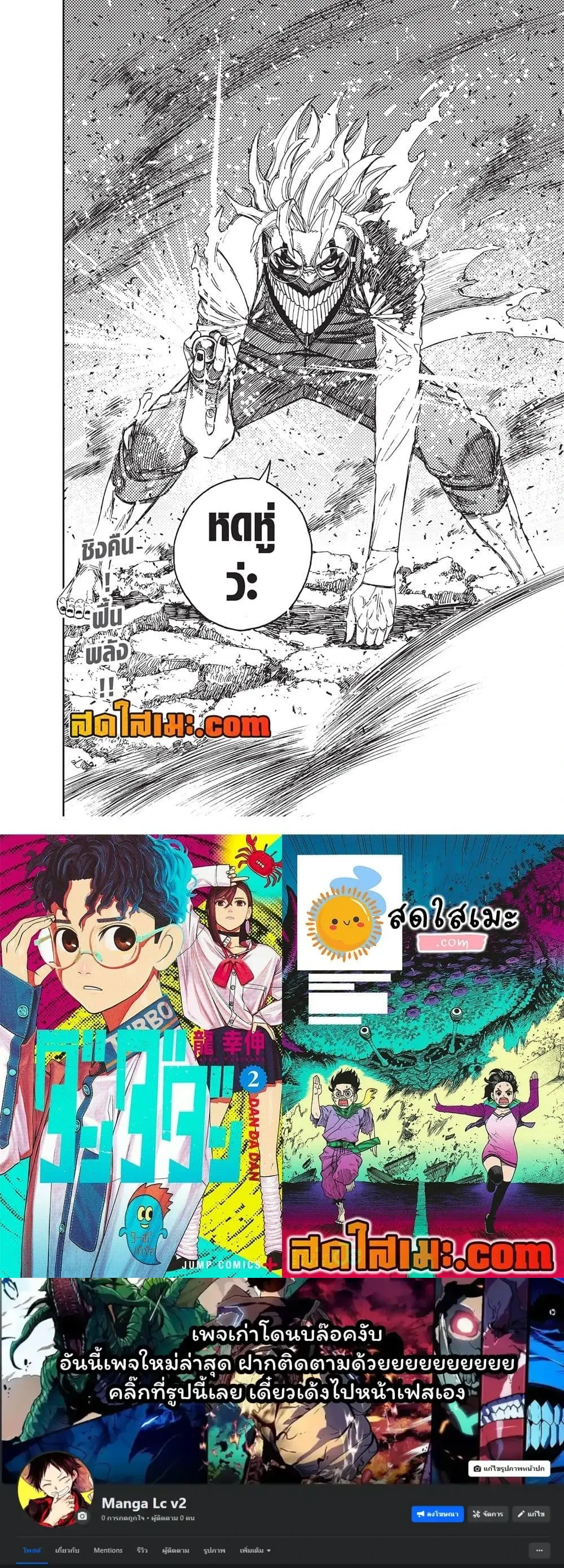 หน้าที่ 5