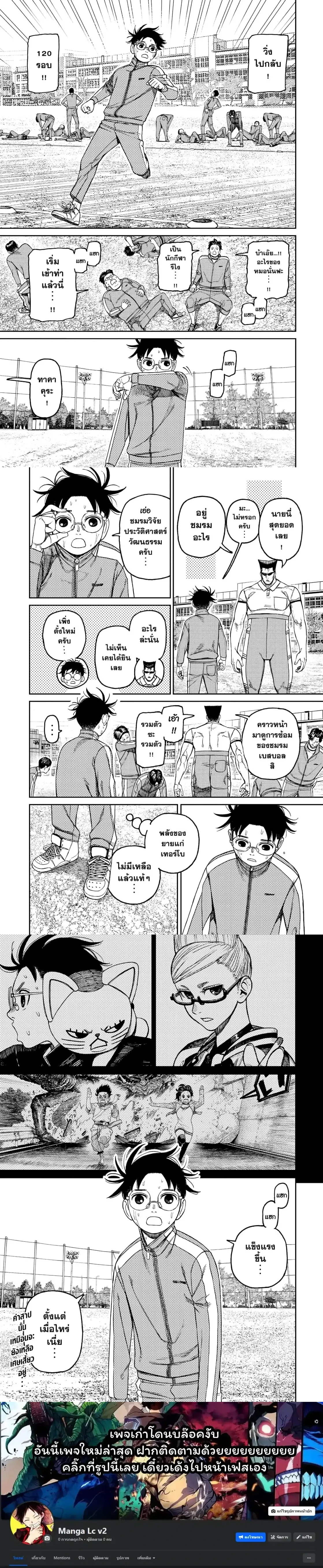 หน้าที่ 5