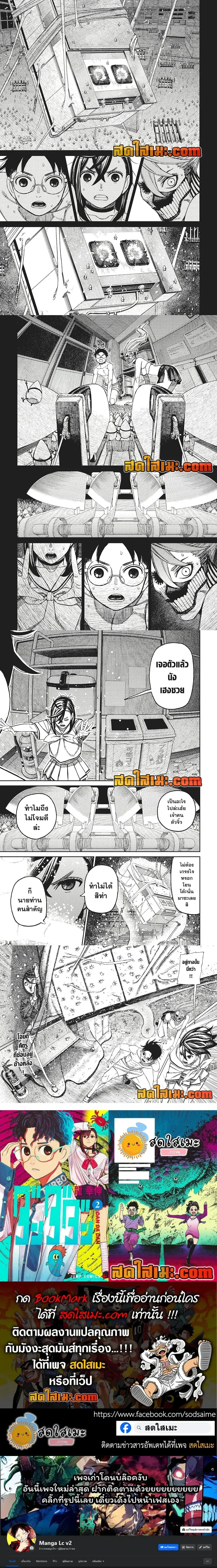 หน้าที่ 4