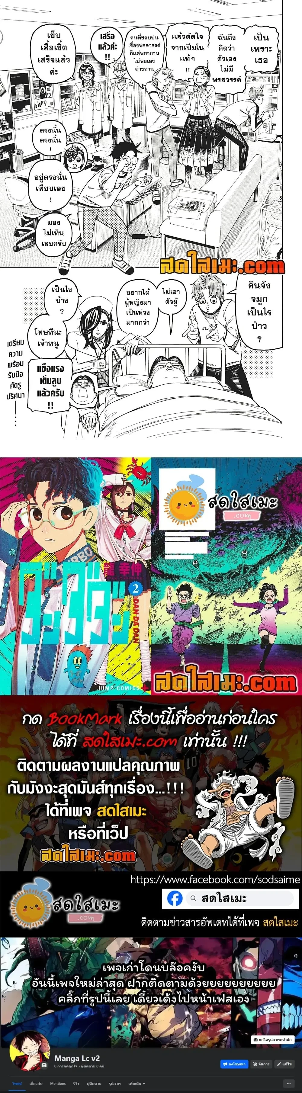 หน้าที่ 5