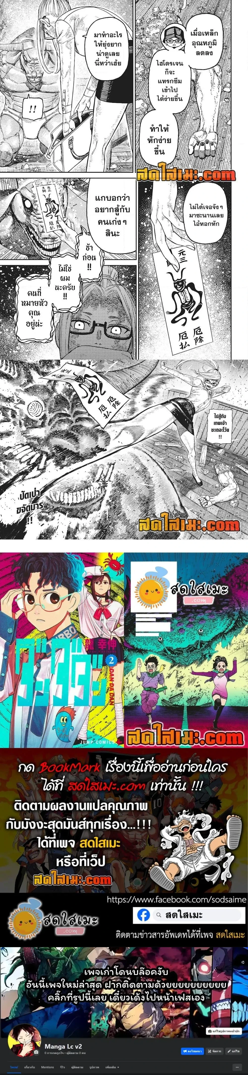 หน้าที่ 5