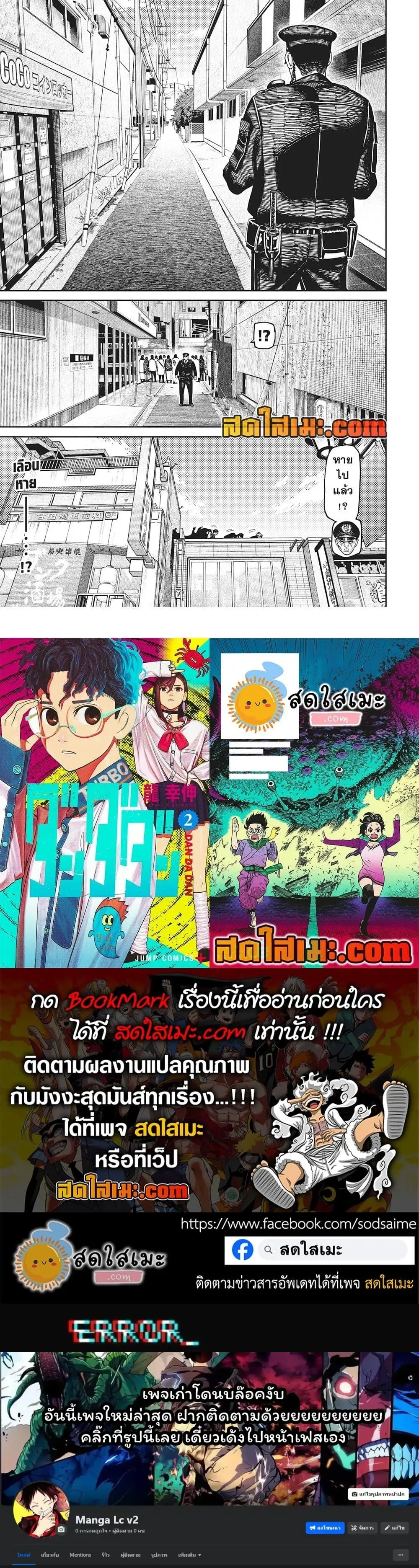 หน้าที่ 5
