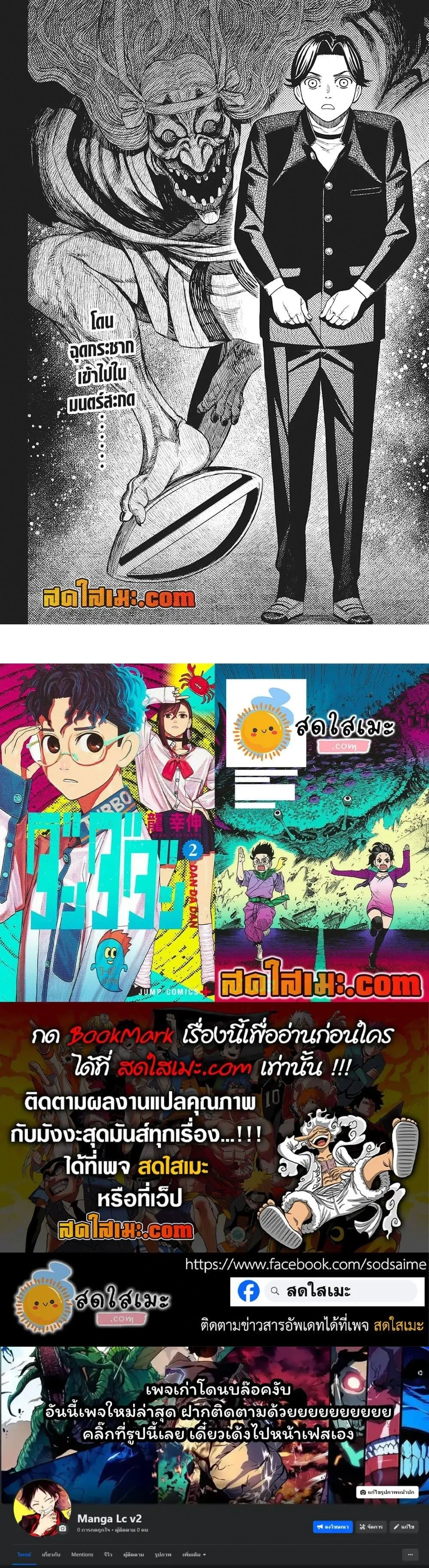 หน้าที่ 5