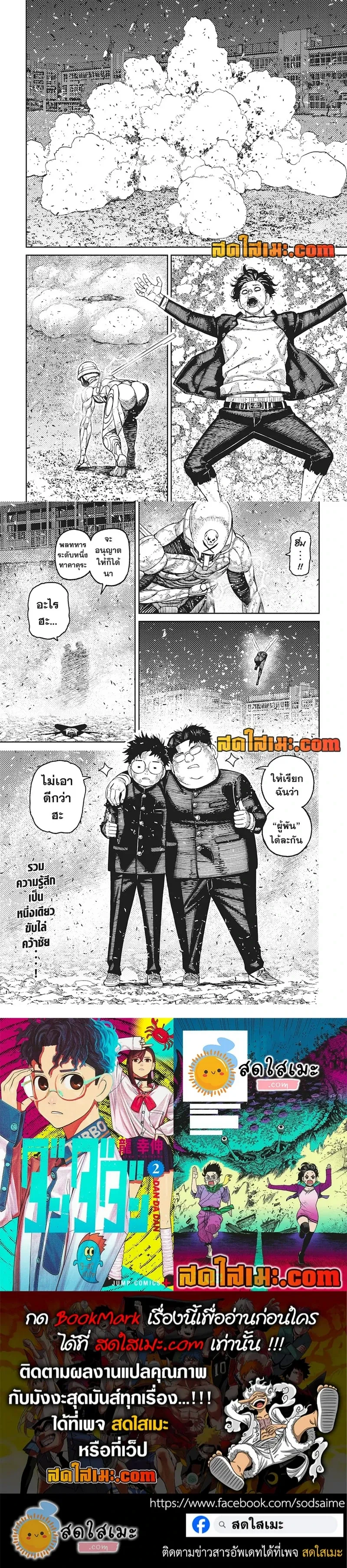 หน้าที่ 5