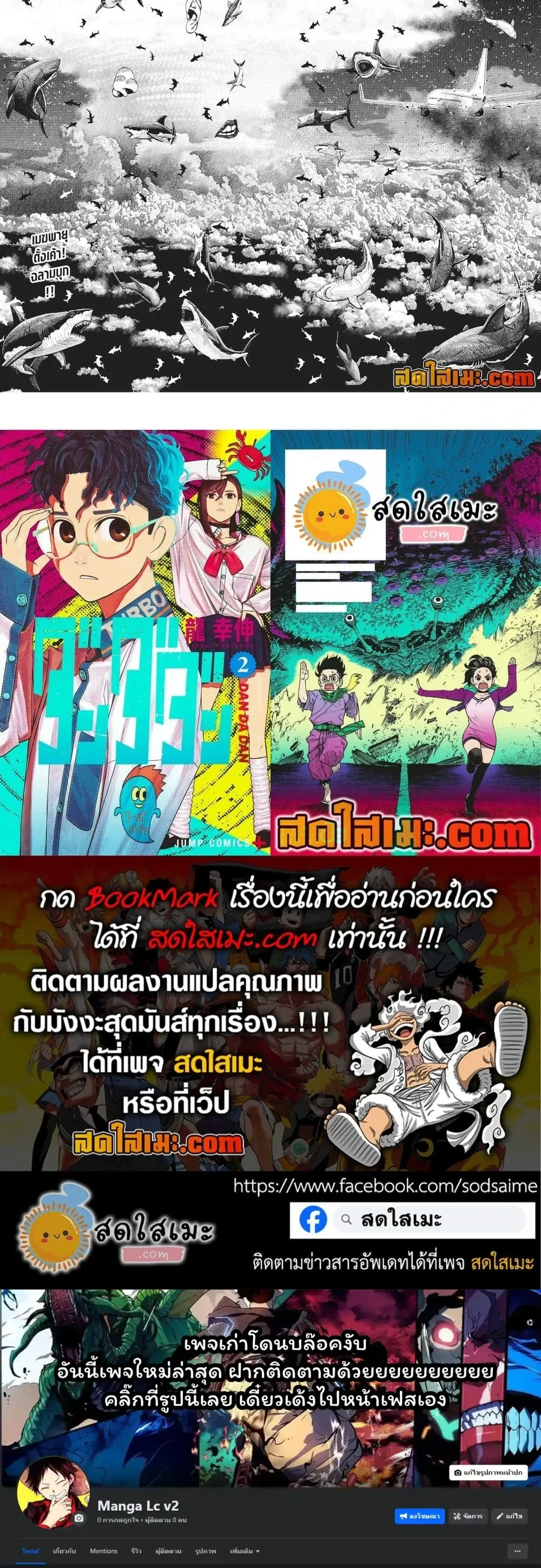 หน้าที่ 5