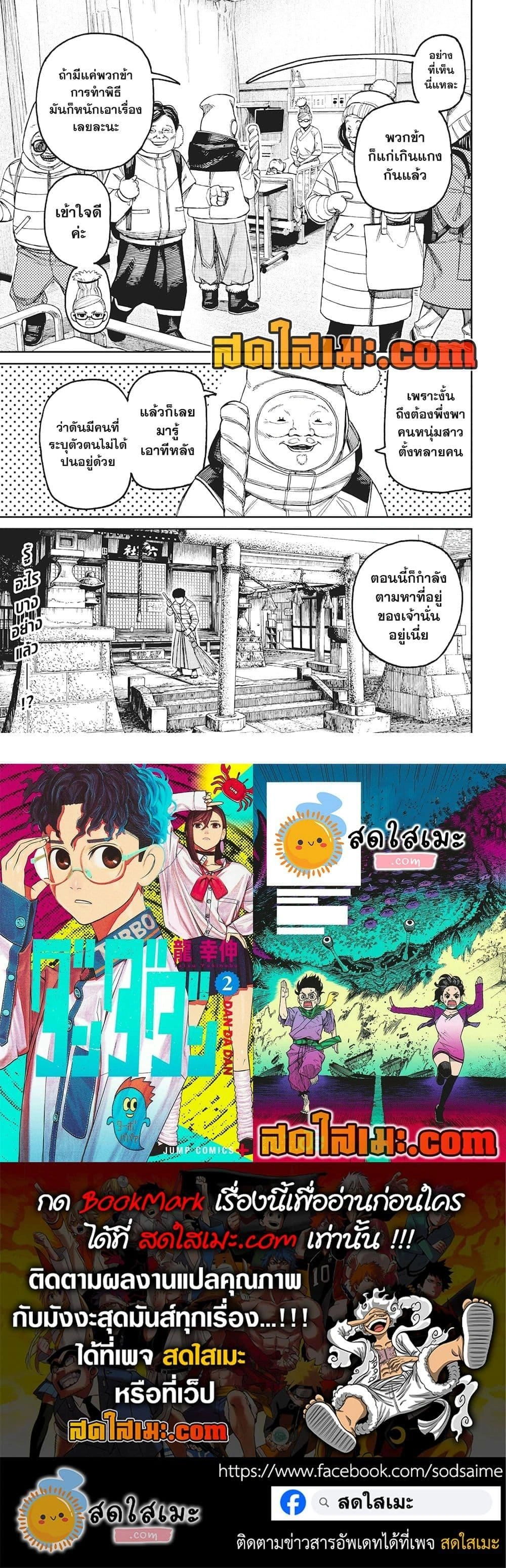 หน้าที่ 5