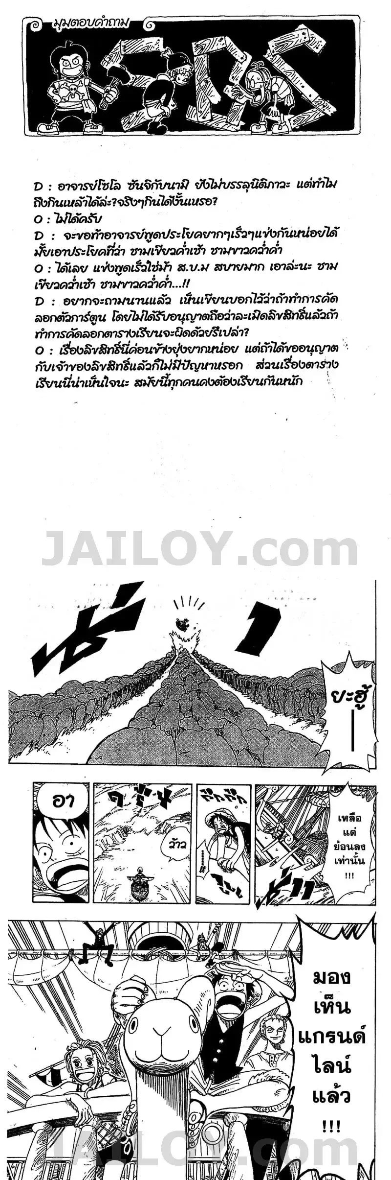 หน้าที่ 4