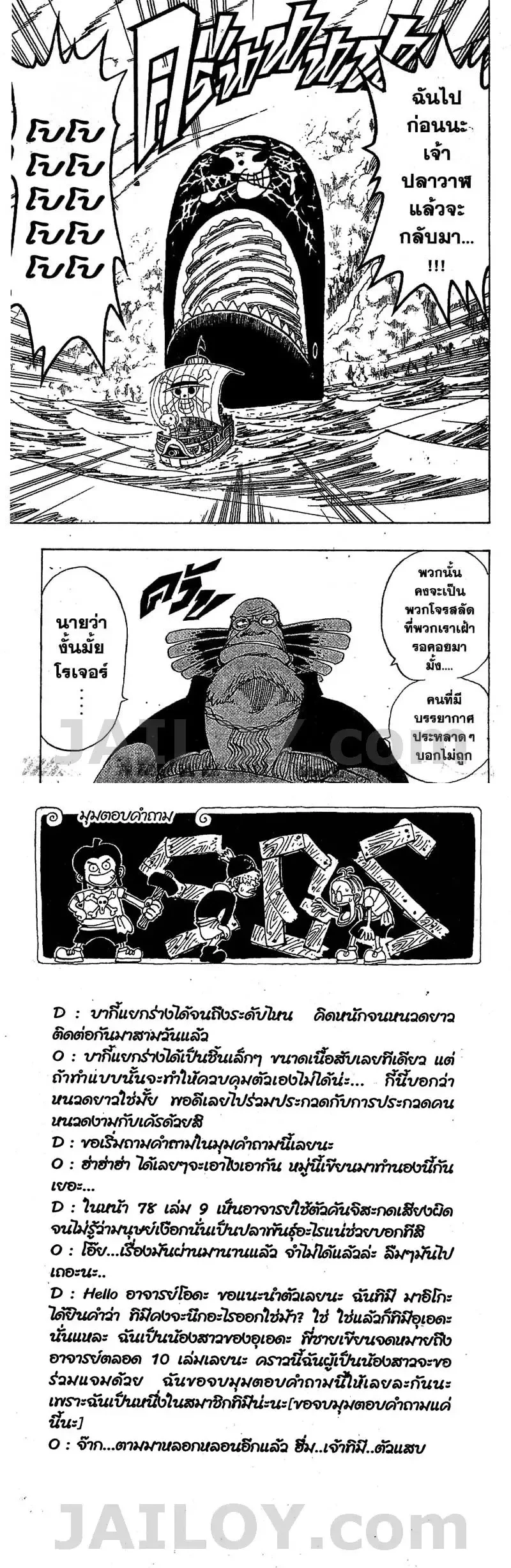 หน้าที่ 4