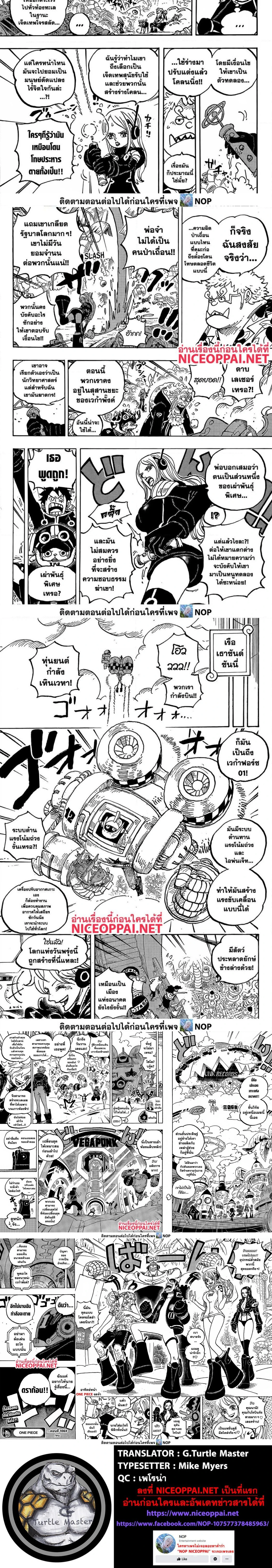 หน้าที่ 4