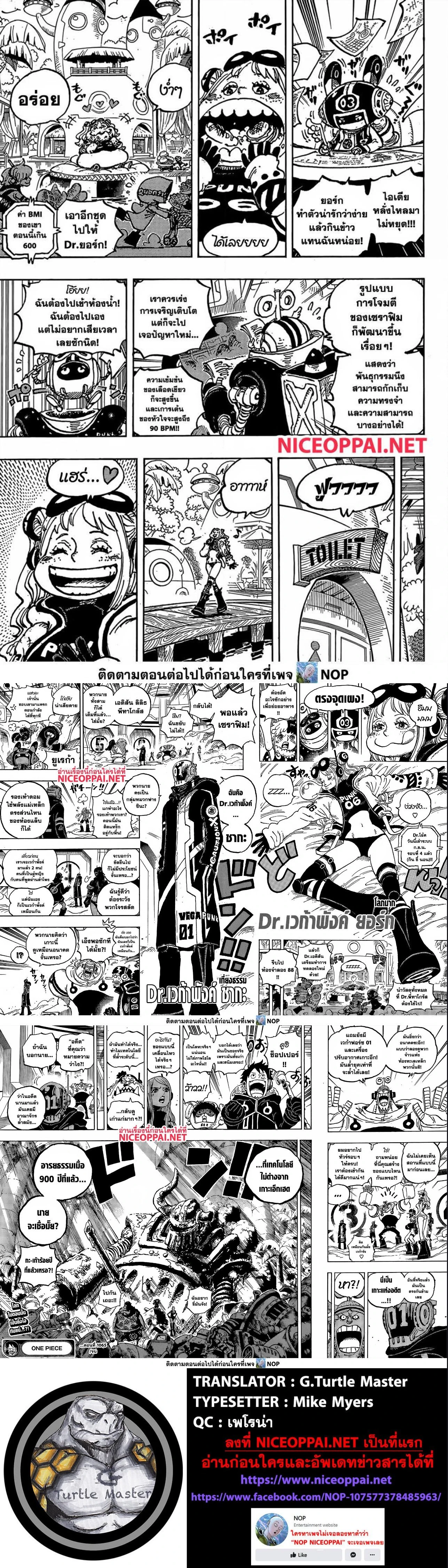 หน้าที่ 5