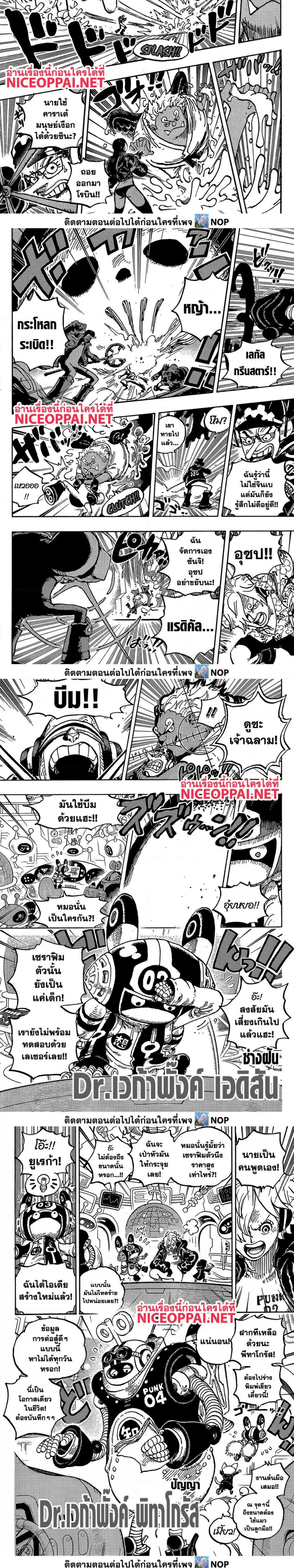 หน้าที่ 4