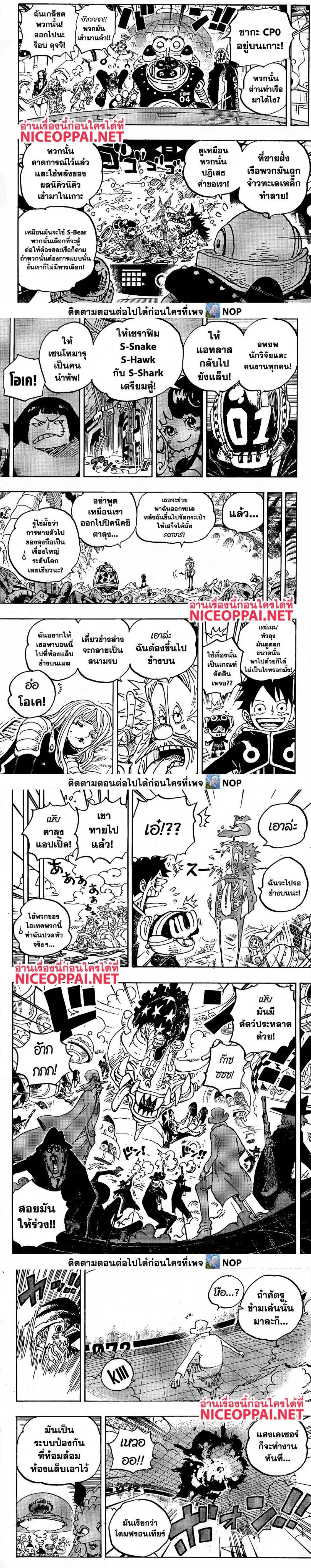 หน้าที่ 4