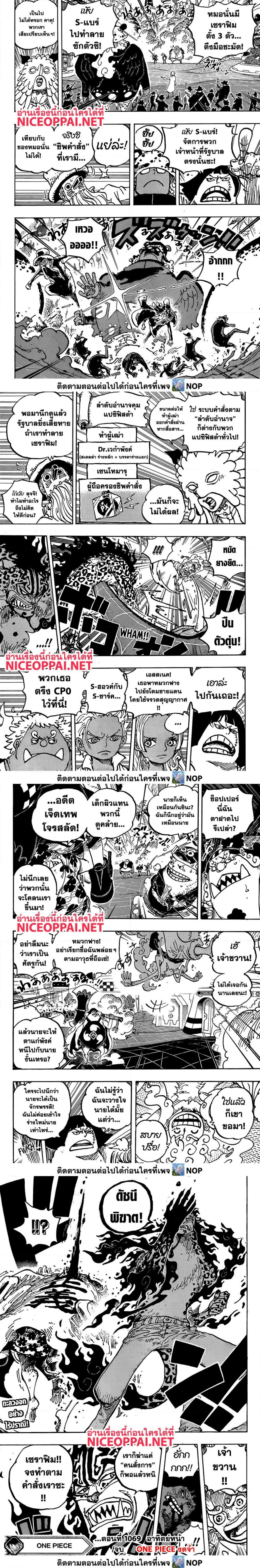 หน้าที่ 4