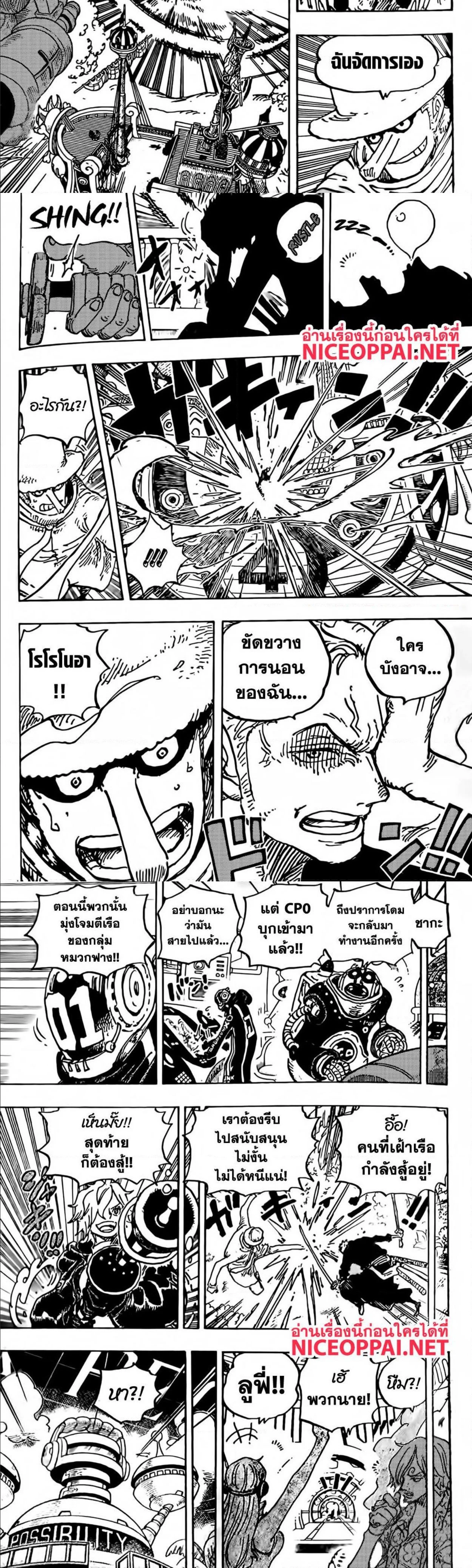 หน้าที่ 4