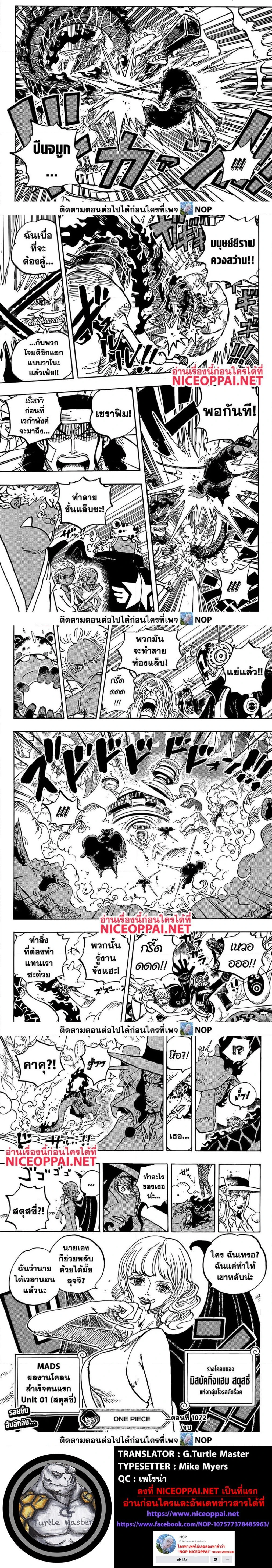 หน้าที่ 5