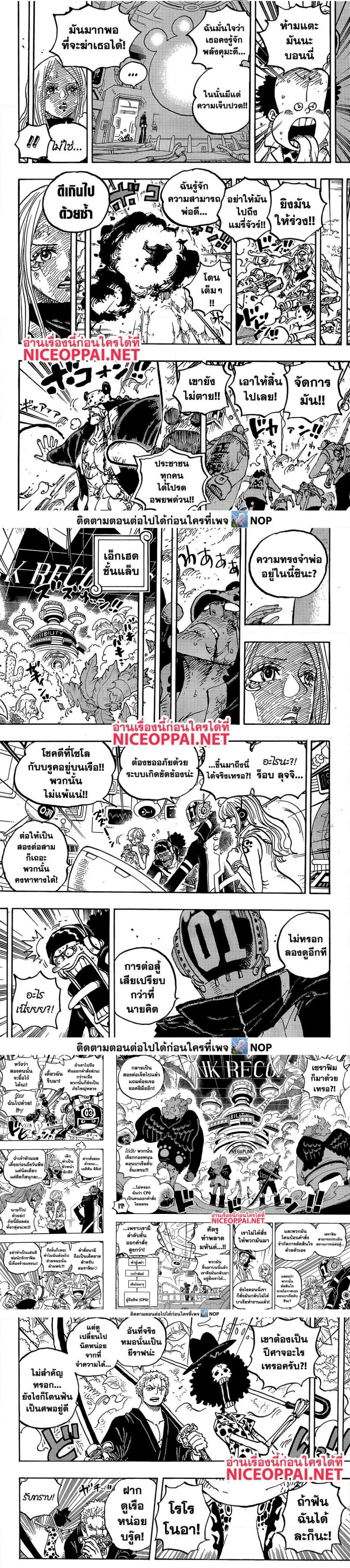 หน้าที่ 4