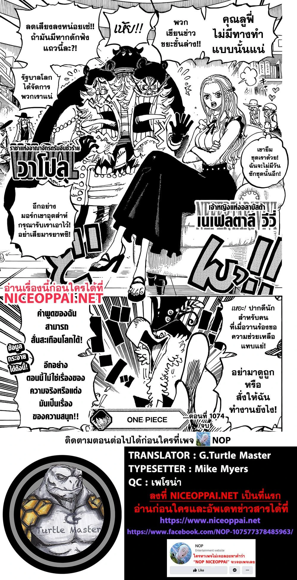 หน้าที่ 4