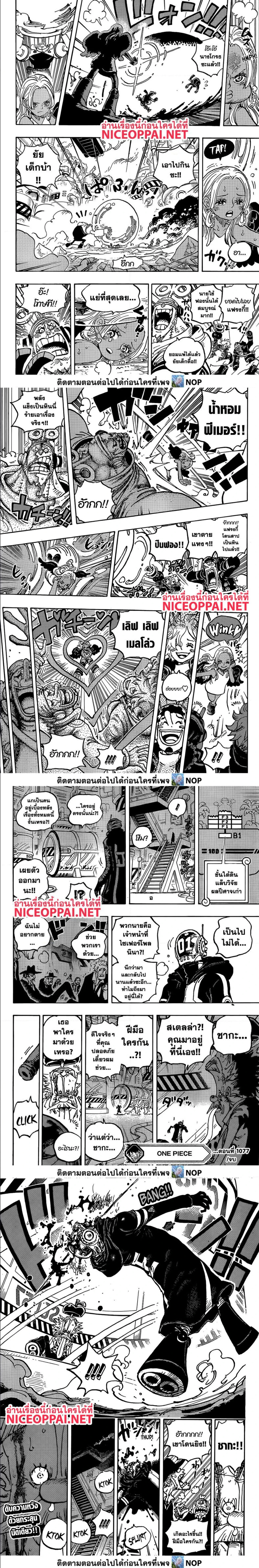 หน้าที่ 5