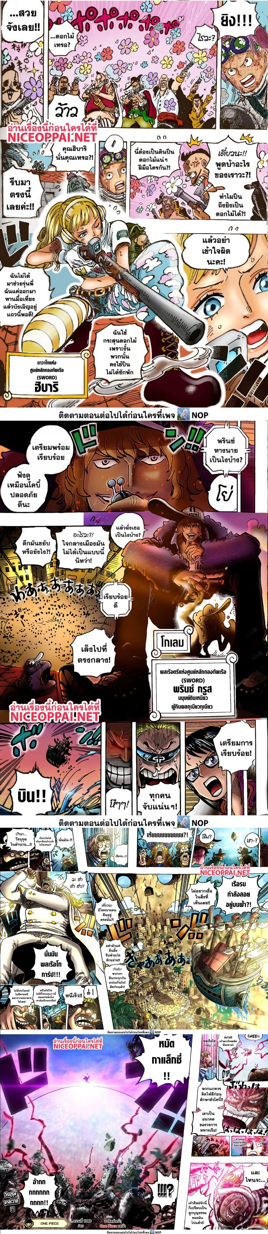 หน้าที่ 4
