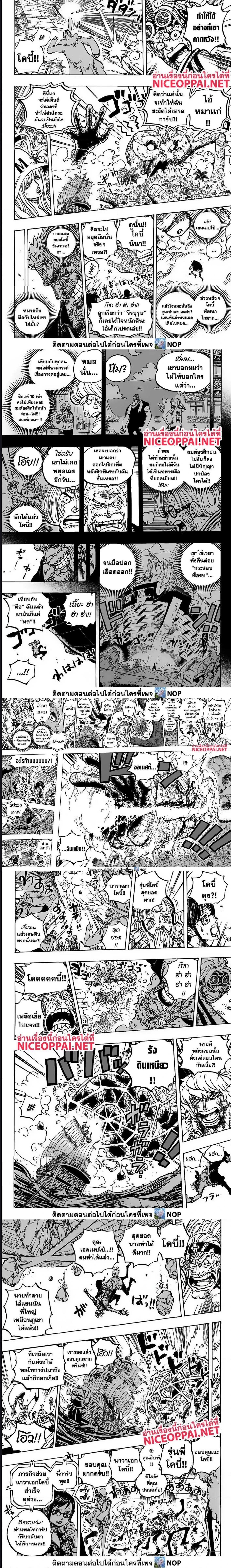 หน้าที่ 4