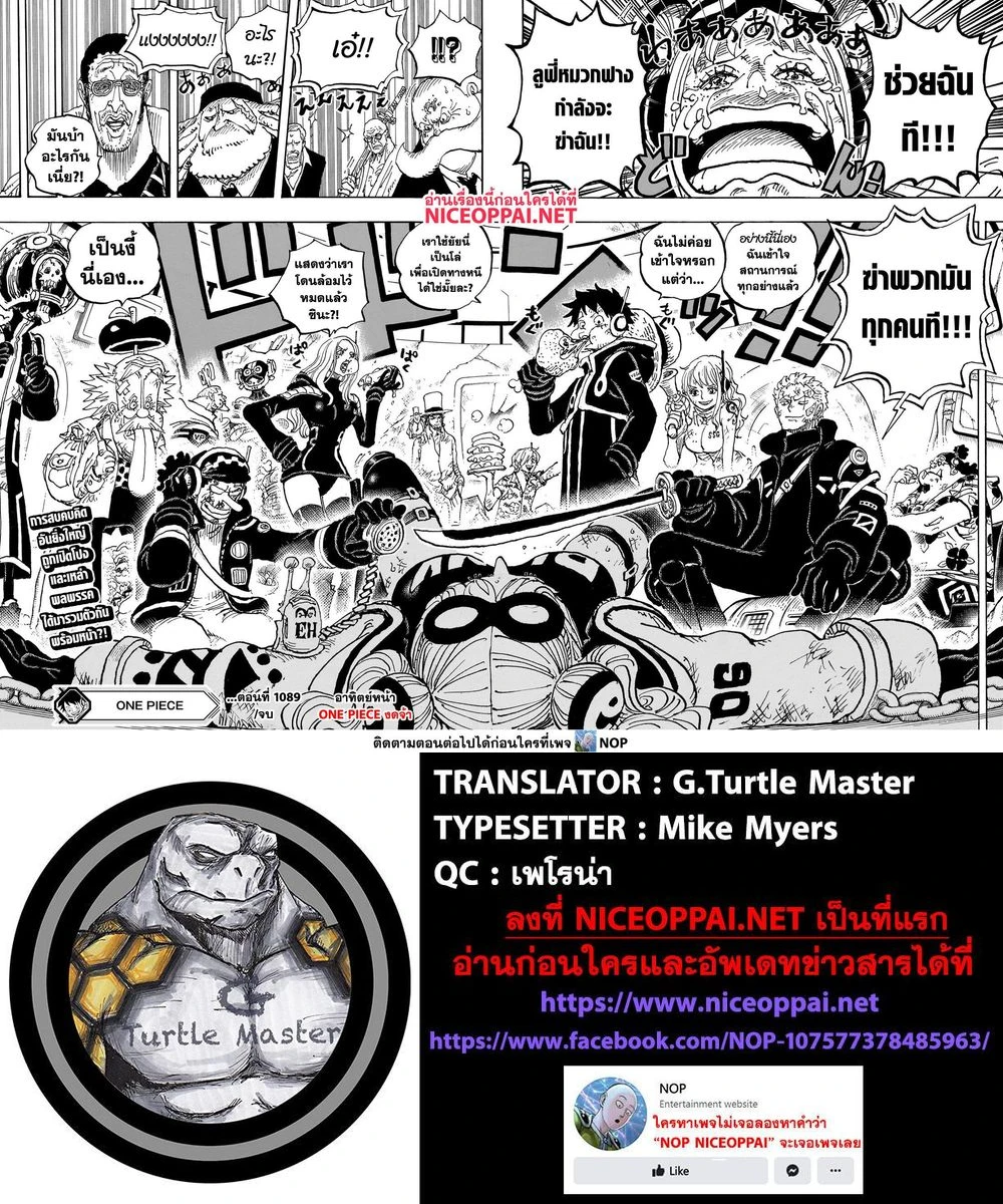 หน้าที่ 4