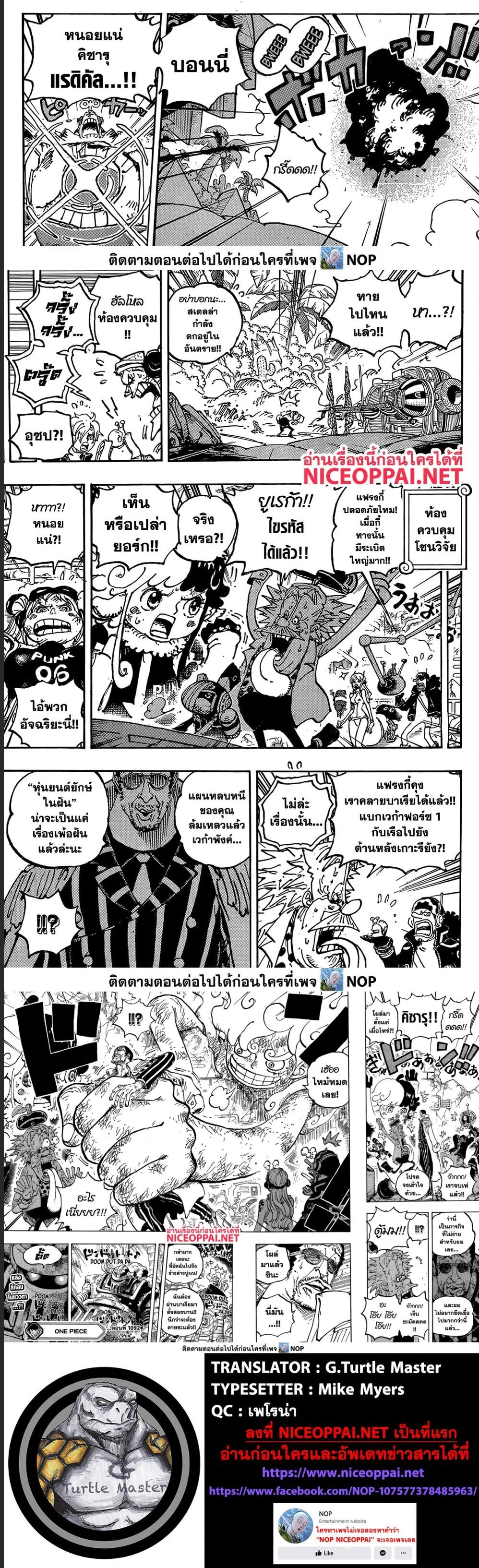 หน้าที่ 5
