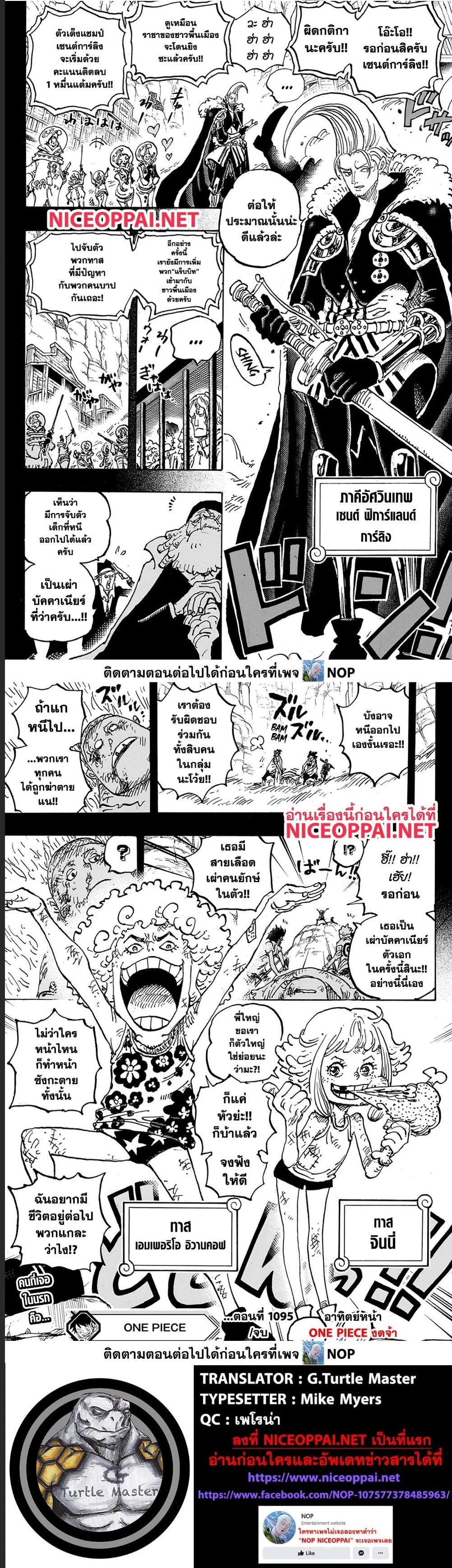 หน้าที่ 4
