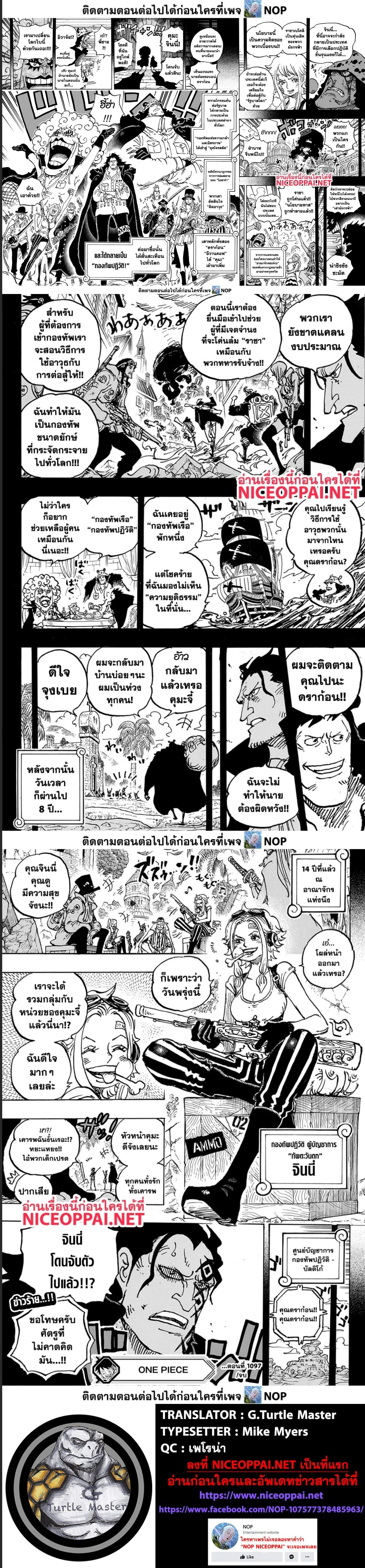 หน้าที่ 4