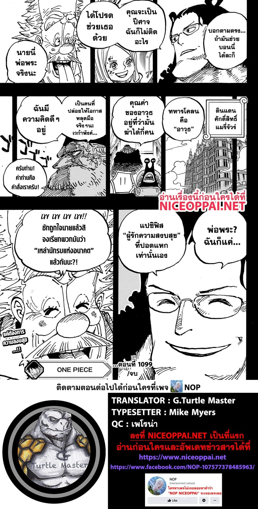 หน้าที่ 4