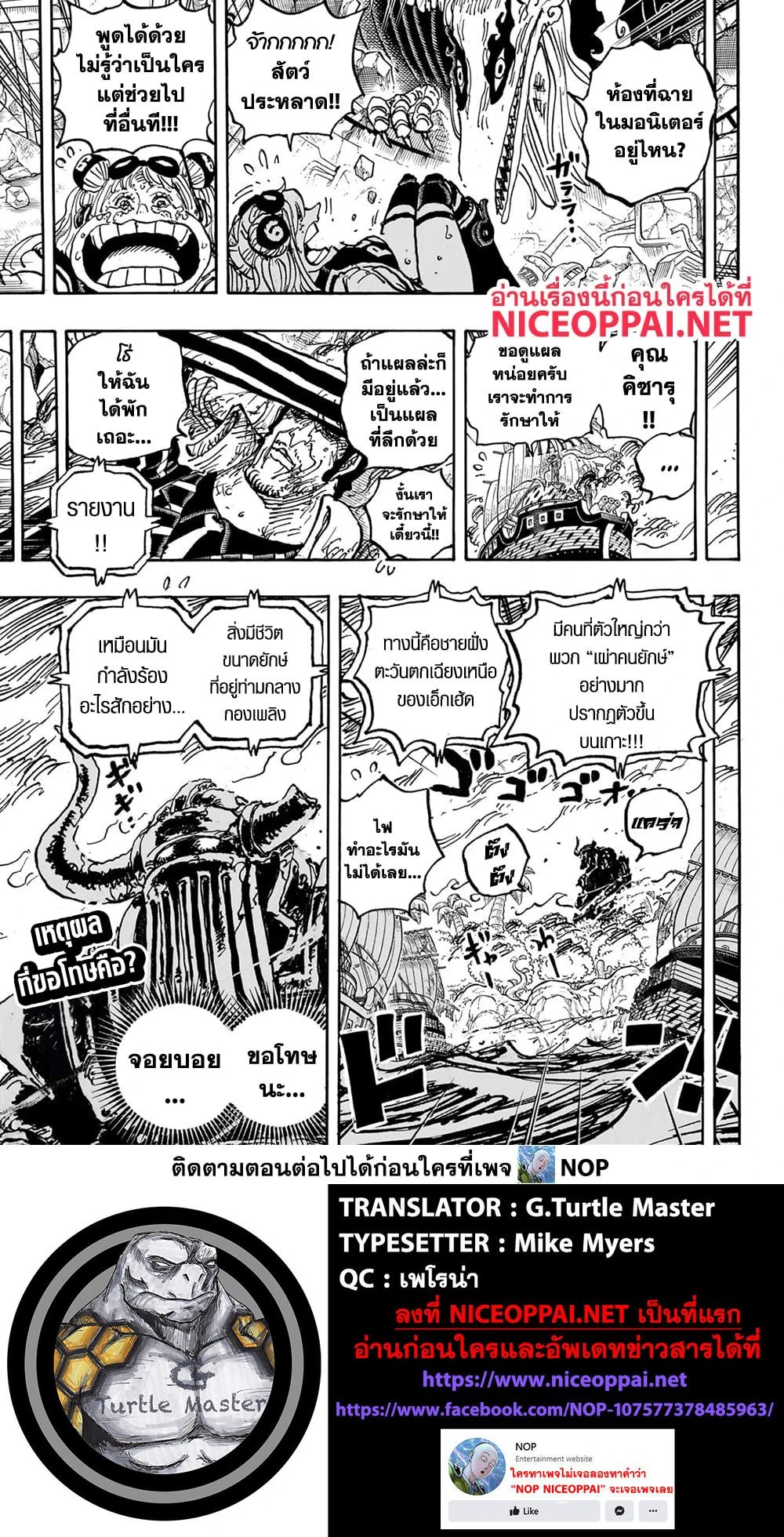 หน้าที่ 4