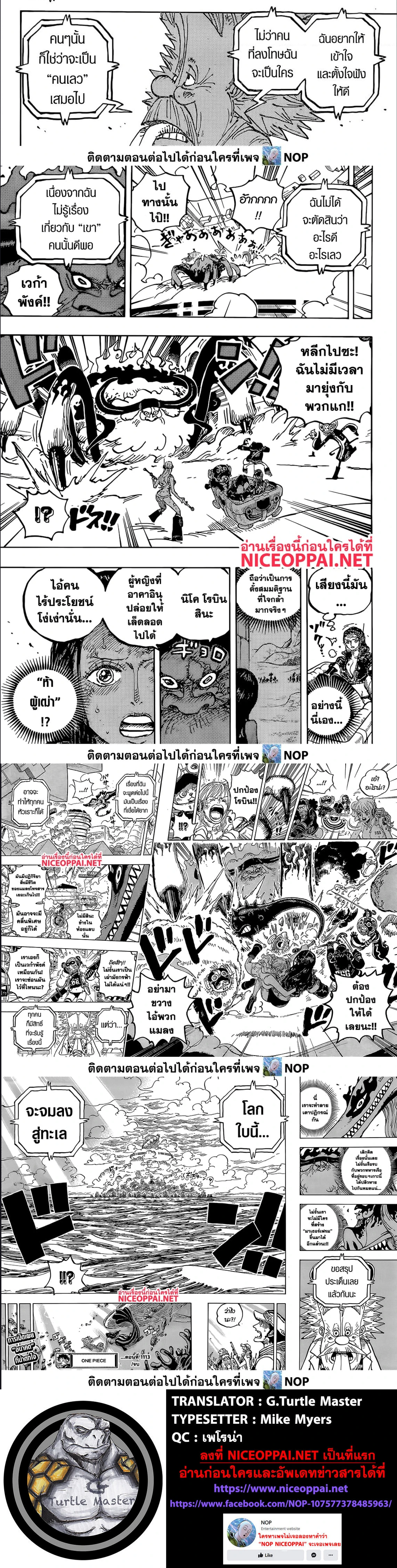 หน้าที่ 4
