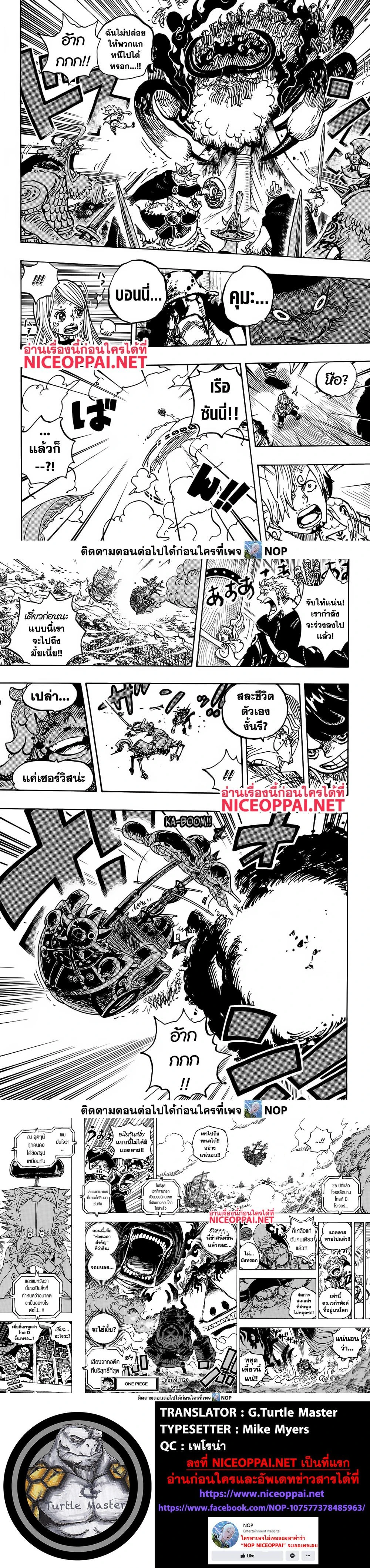 หน้าที่ 4