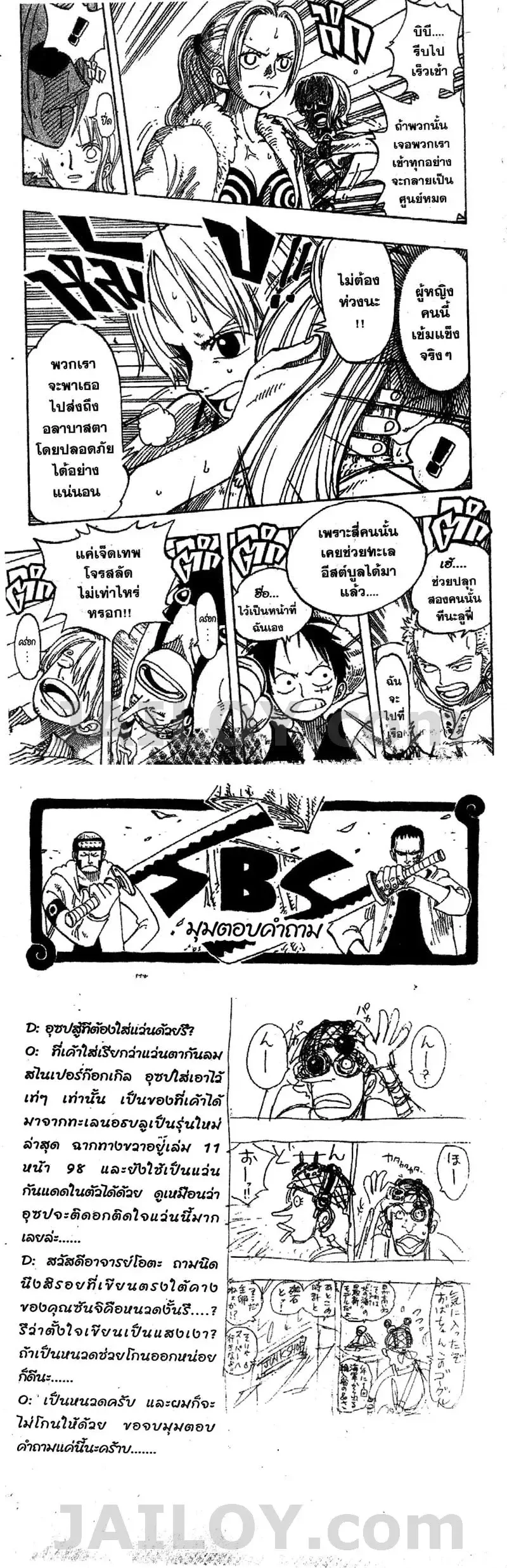 หน้าที่ 4