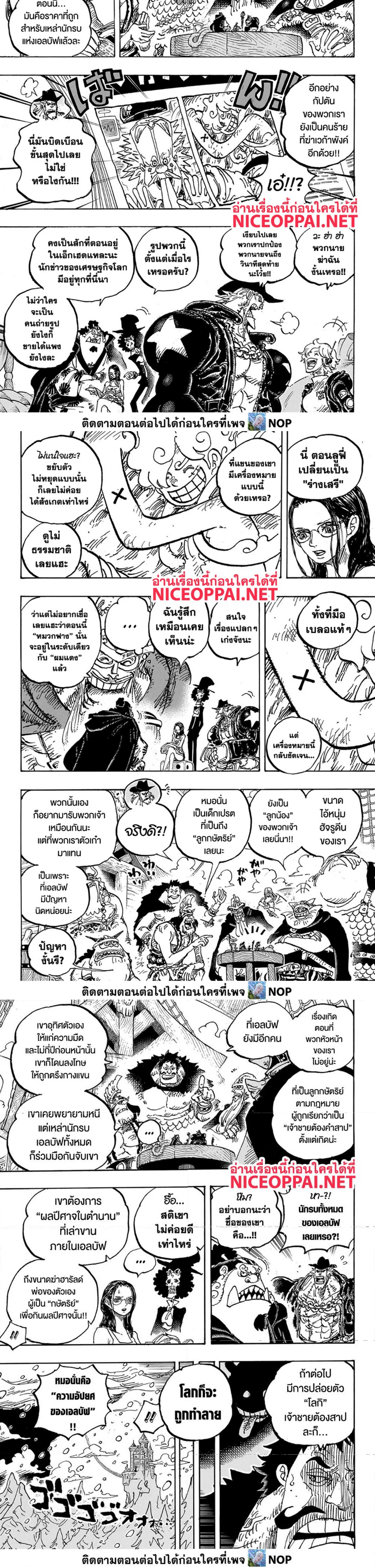 หน้าที่ 4