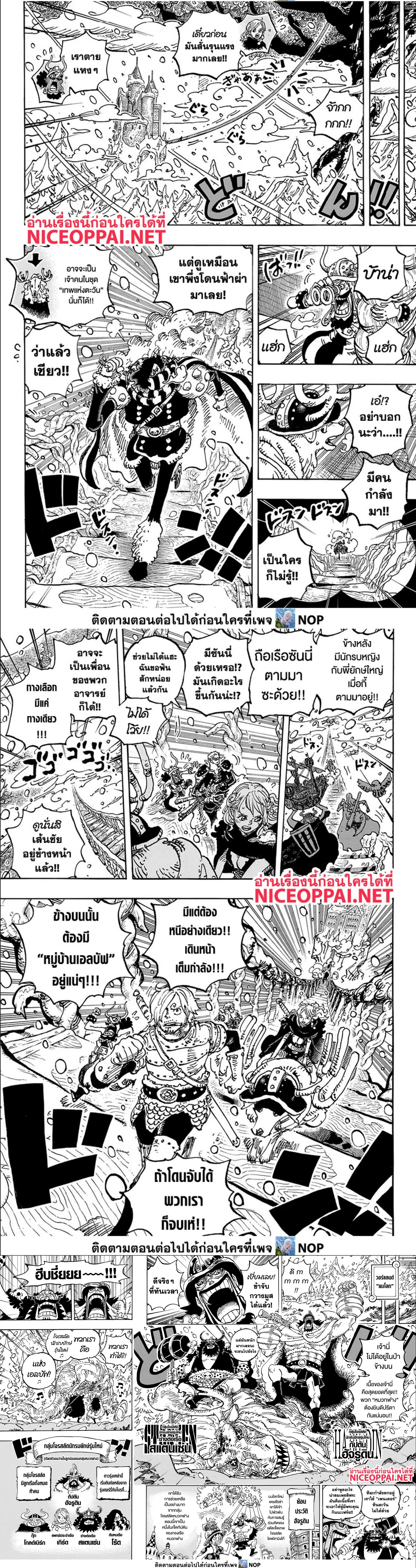 หน้าที่ 4