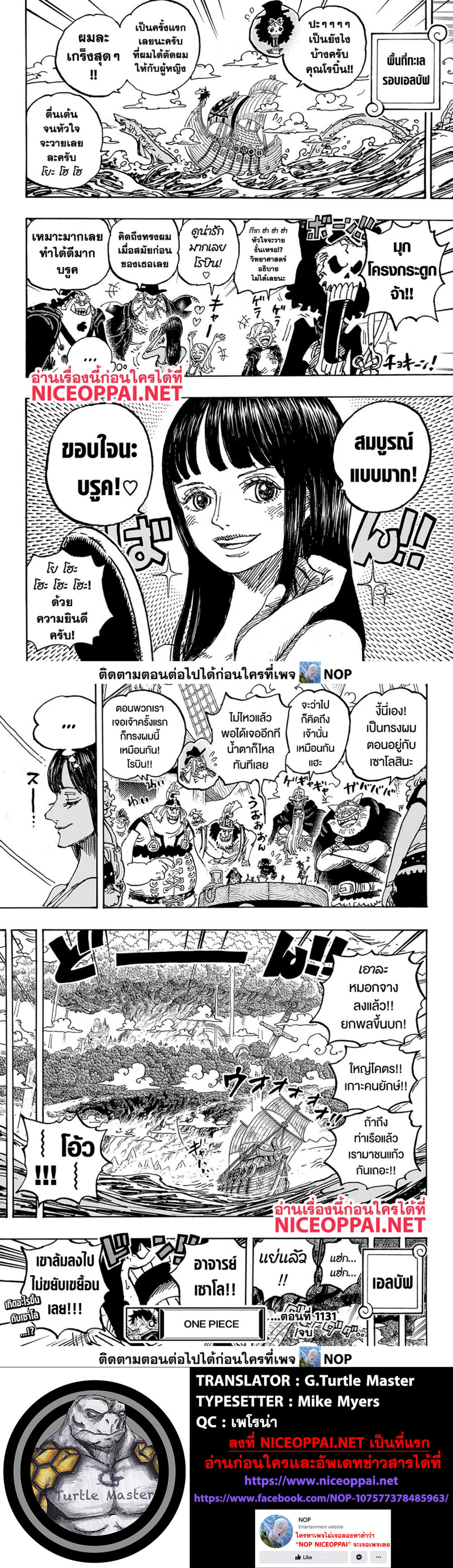 หน้าที่ 5