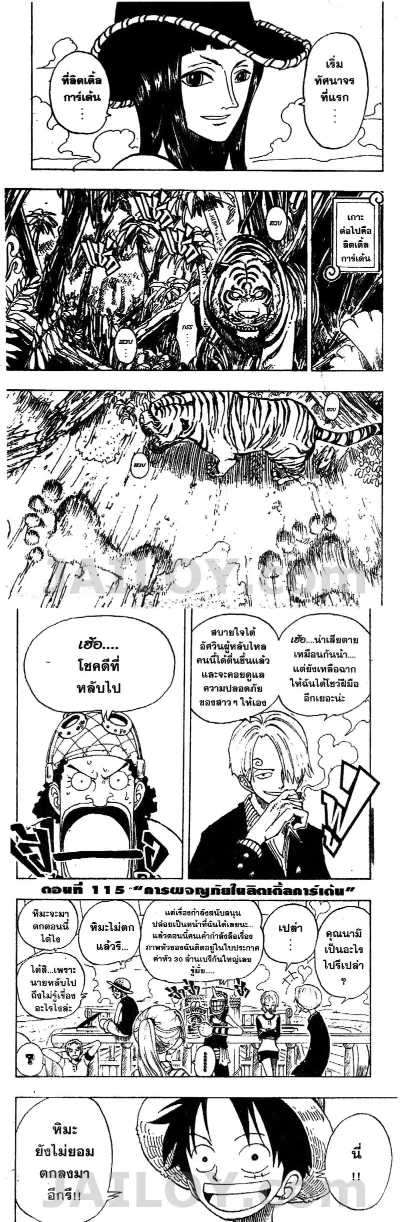 หน้าที่ 4