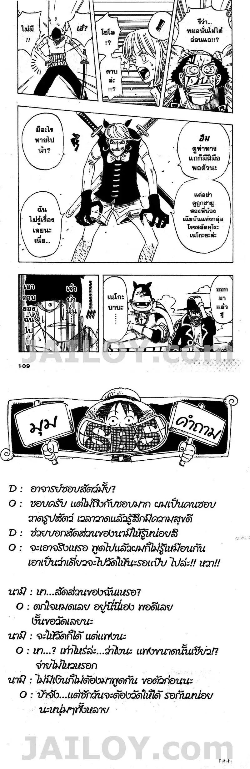 หน้าที่ 4