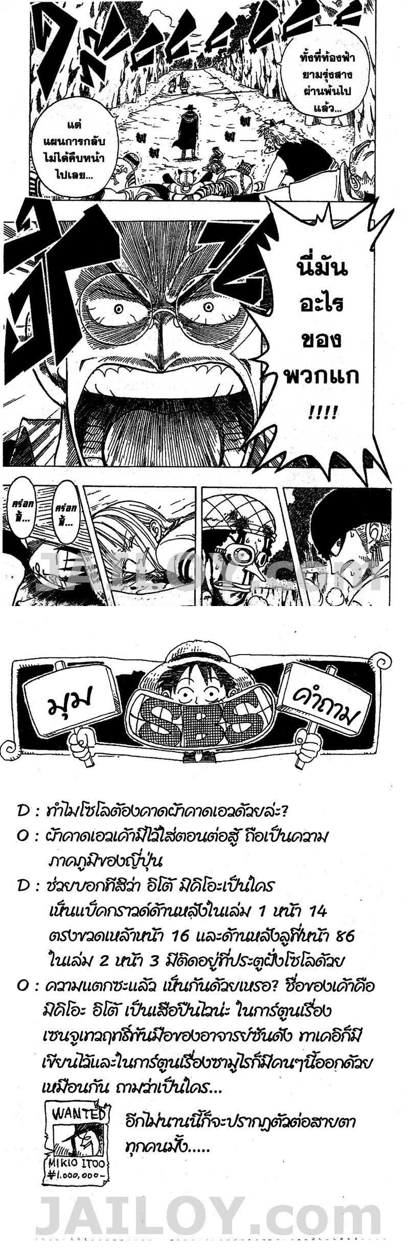 หน้าที่ 4