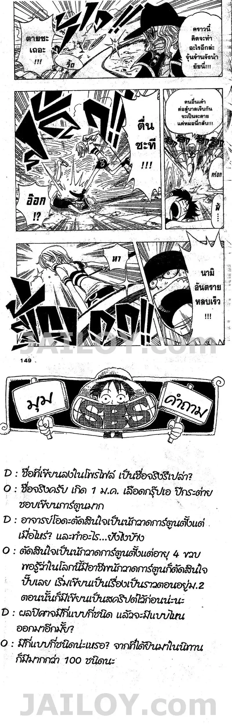 หน้าที่ 4
