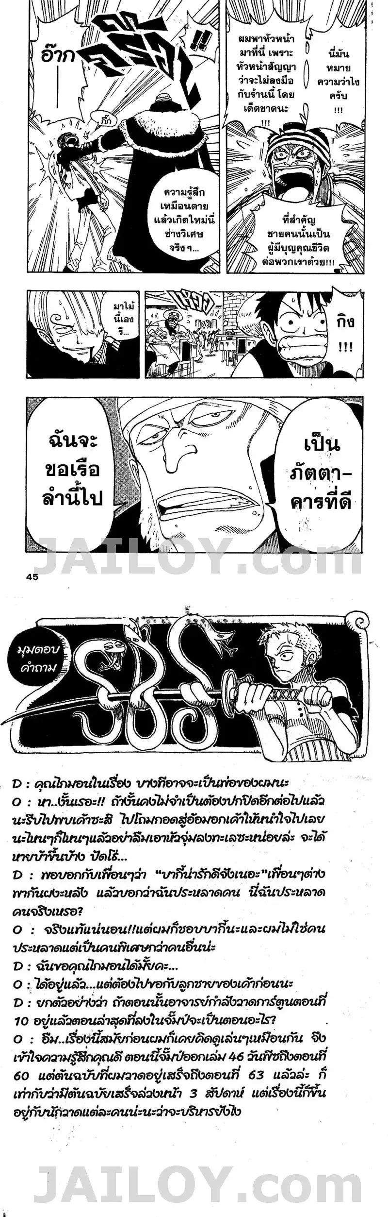 หน้าที่ 4