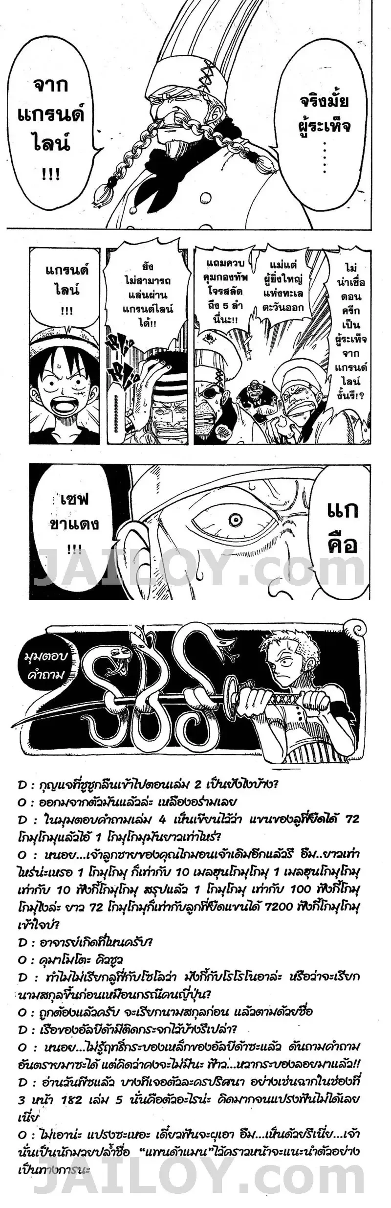 หน้าที่ 4