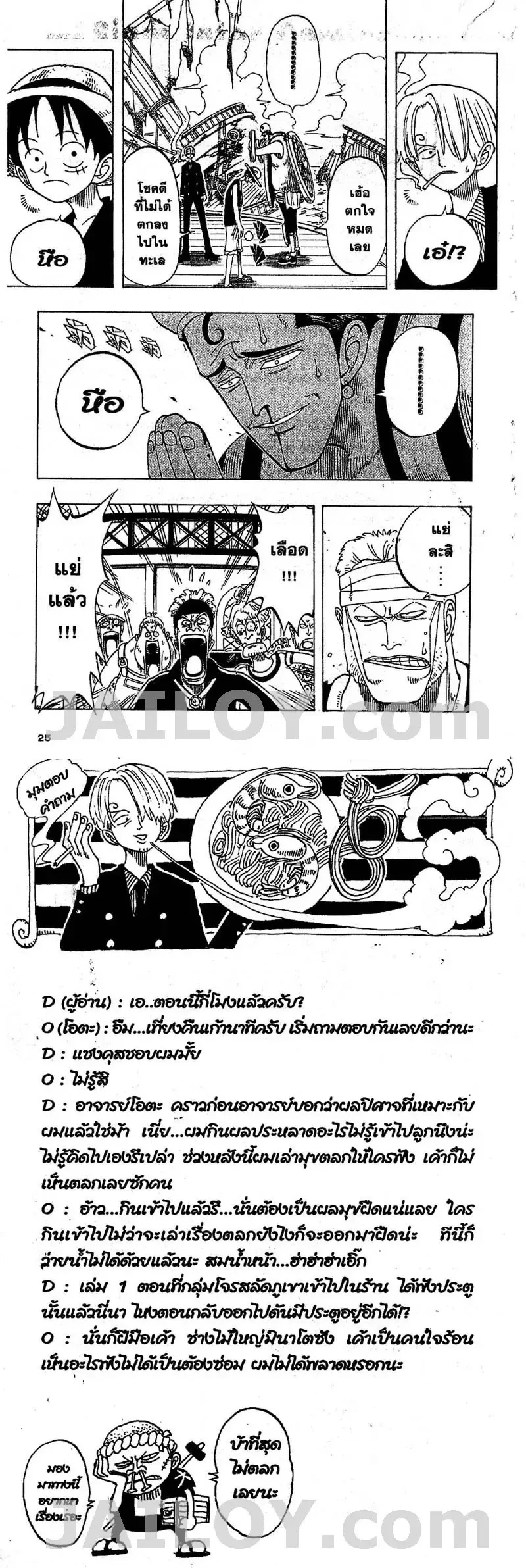 หน้าที่ 4
