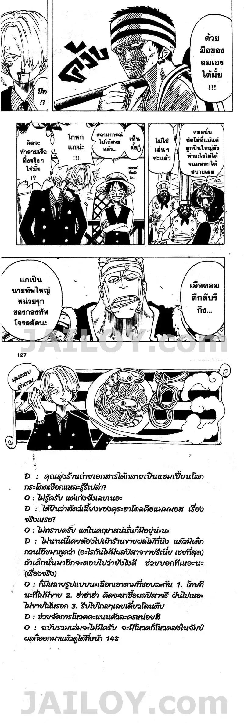 หน้าที่ 4