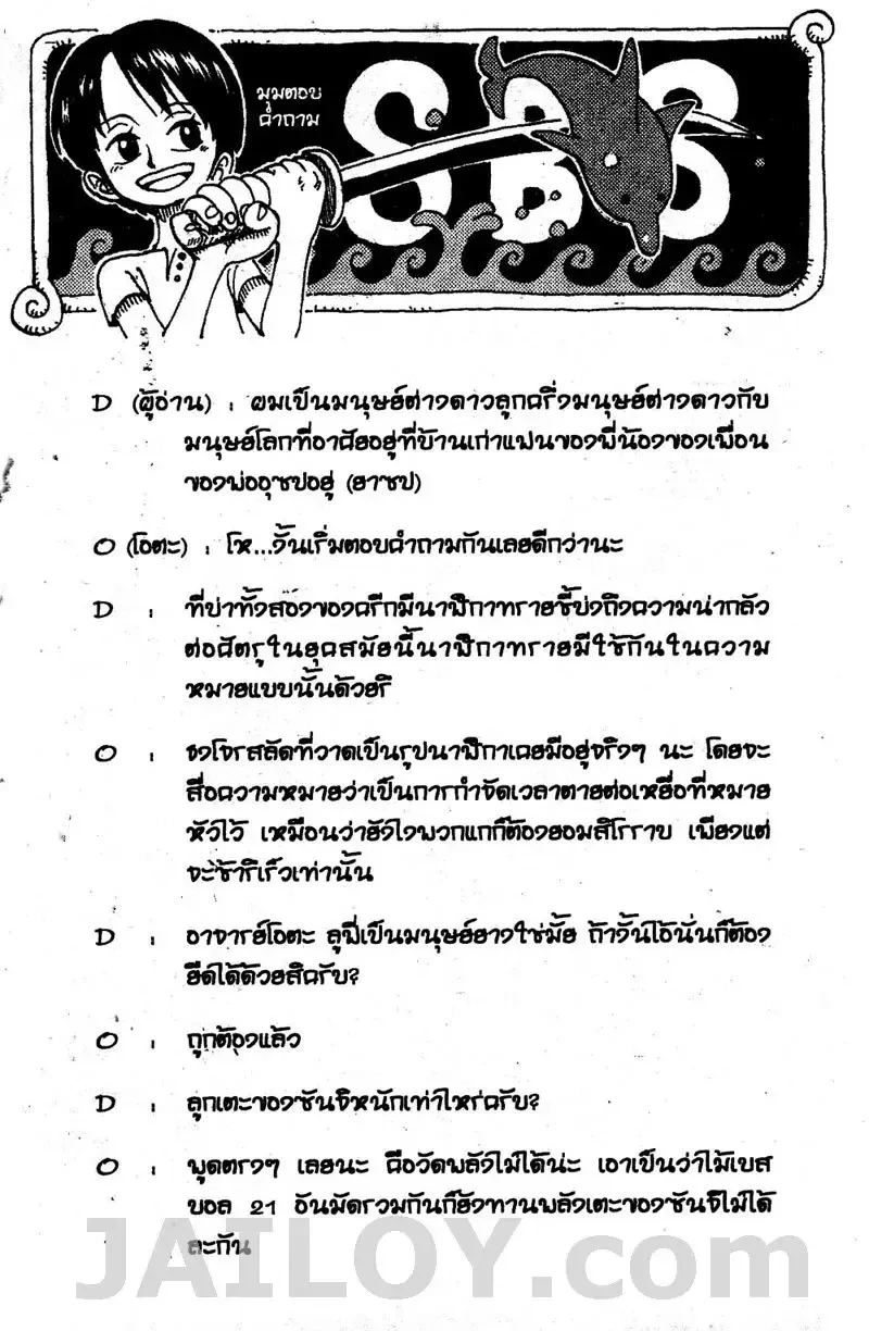 หน้าที่ 4