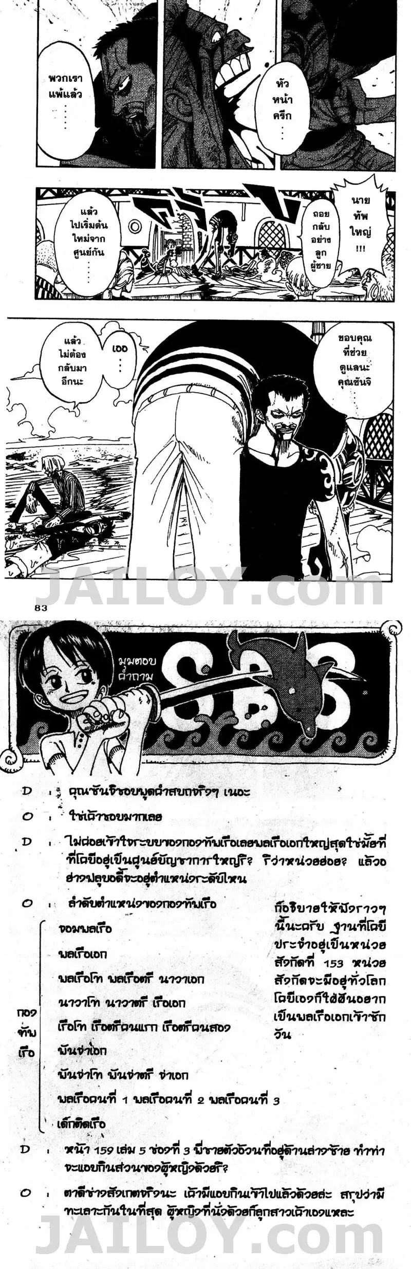 หน้าที่ 4