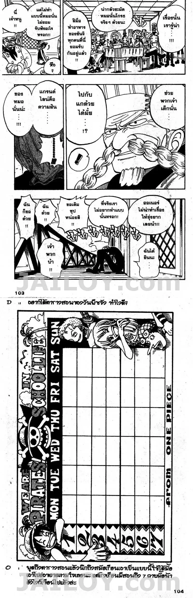 หน้าที่ 4